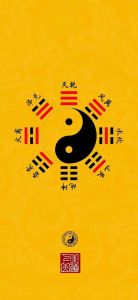 玄学奥秘：古代智慧与文化魅力