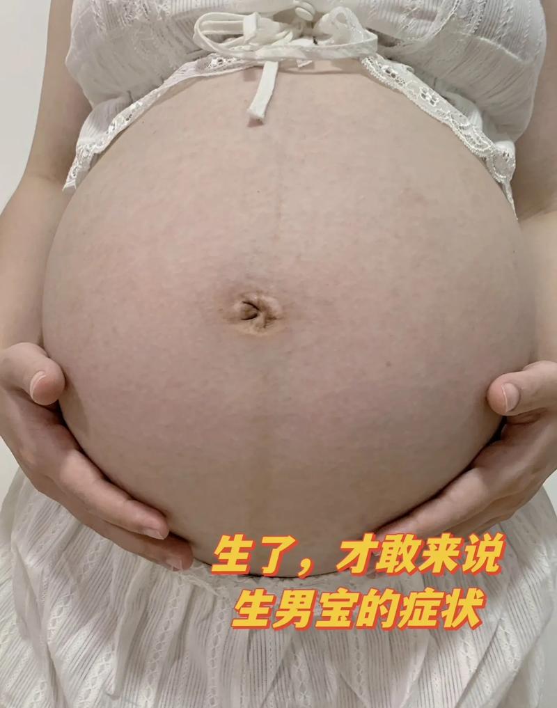 女人梦见生男孩：吉凶预兆与文化内涵