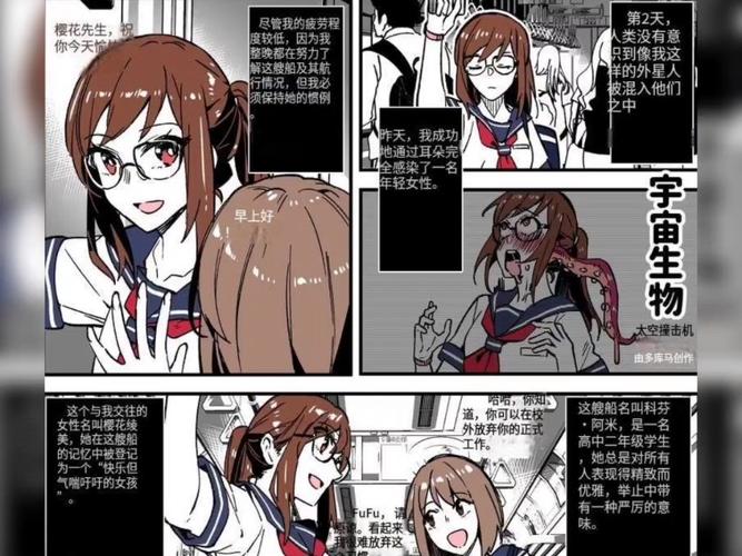 附体现象：破解神秘症状，回归平静生活