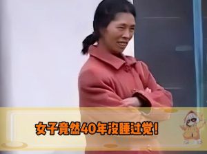 学历不足女性突破困境：十大表现与应对策略
