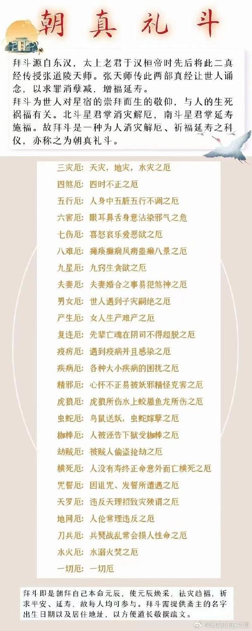 千年玄学智慧：宇宙奥秘与人生真谛