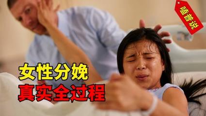 女性临盆未生产梦境解析：预示财运人际与心理变化
