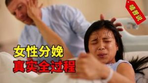女性临盆未生产梦境解析：预示财运人际与心理变化