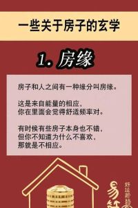 识别缘分断绝迹象，寻找正缘征兆
