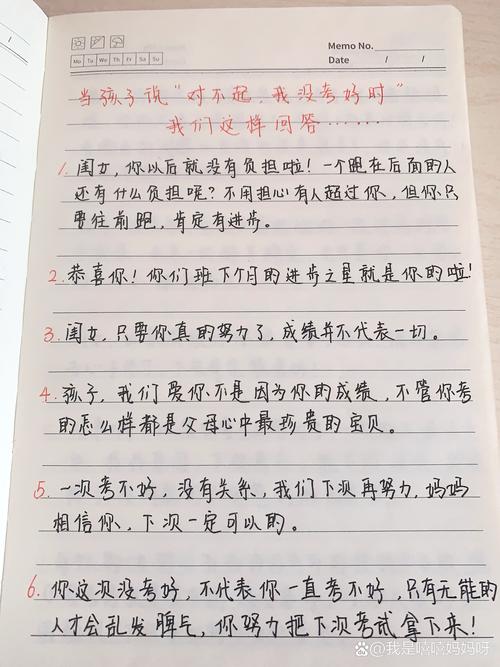 家长攻略：破解孩子厌学，用爱与智慧点亮学习之光