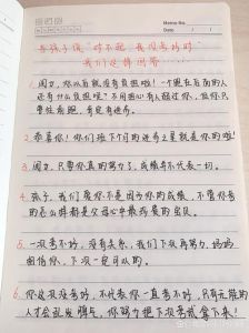 家长攻略：破解孩子厌学，用爱与智慧点亮学习之光