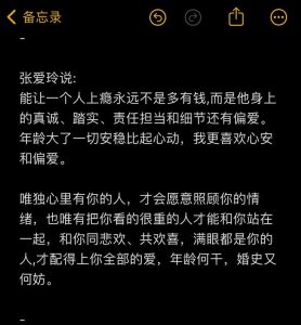赞美技巧构建和谐人际关系的阳光之道