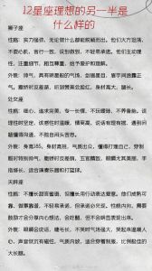 姻缘密码：测正缘姓氏，找到你的幸福配对