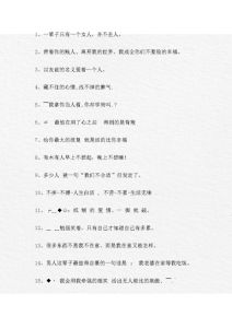 用词赞美：捕捉文化内涵者的星辰魅力