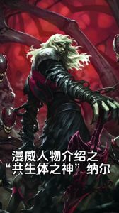 神附体者：神秘力量与信仰边界