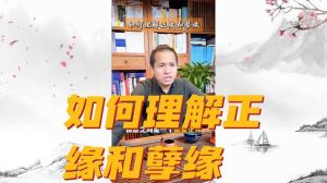 情感导航：识破孽缘，寻觅真缘