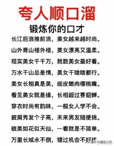 文艺赞美句子：优雅颂扬人才华之道