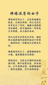 情劫释怀：心灵救赎与成长之旅