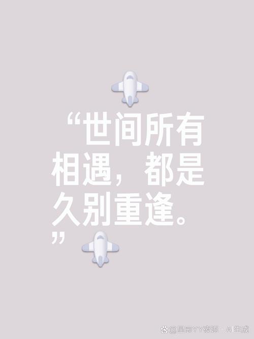 缘分神奇感应：心灵契合的奇妙力量