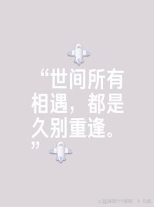 缘分神奇感应：心灵契合的奇妙力量