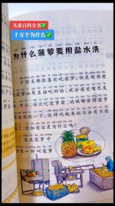 孩子沉默不语背后的原因及应对策略