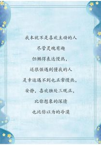 独来独往的智慧：生活哲学与内心世界