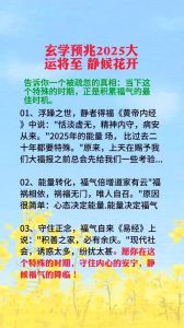 2025年女性大转变：觉醒成长与光芒绽放