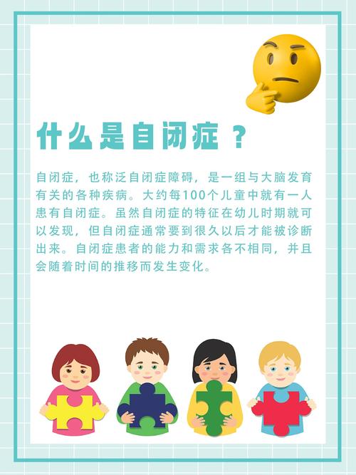 父母正常，孩子自闭症成因探秘