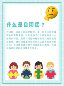 父母正常，孩子自闭症成因探秘
