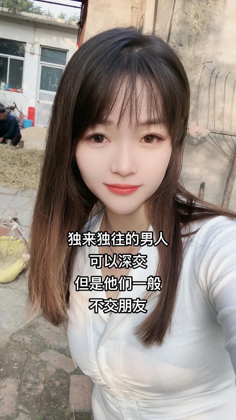 独狼风采：独来独往男人的非凡成就与性格秘密