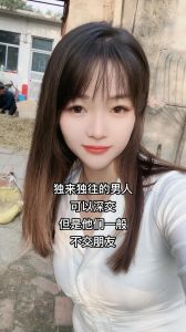 独狼风采：独来独往男人的非凡成就与性格秘密