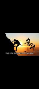 独来独往者：成功路上的不凡特质