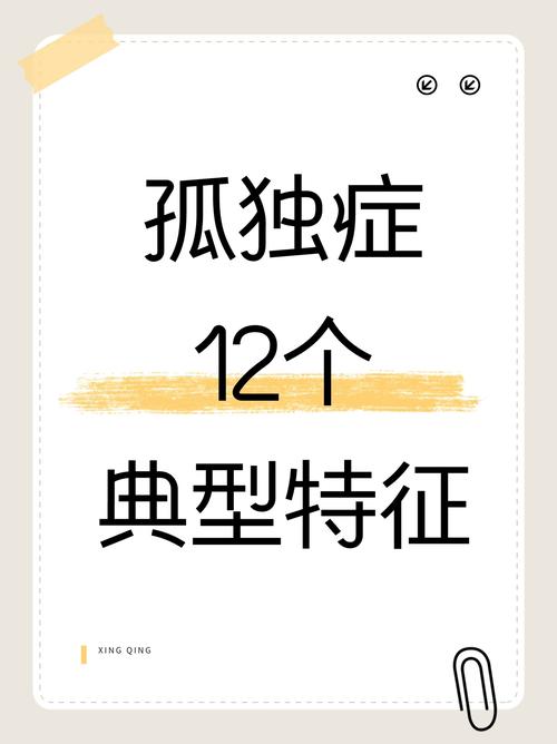 自闭症或为晚开之花，早期干预关键！