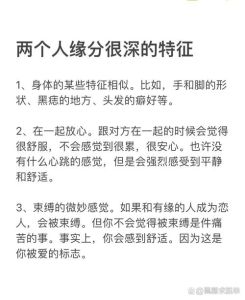 缘分：命运抉择与灵魂伴侣