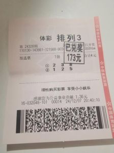 彩票真相：理性购彩，避免幻想中奖！