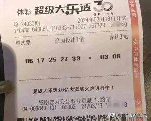 中奖前身体不适：彩票中奖背后的秘密与技巧