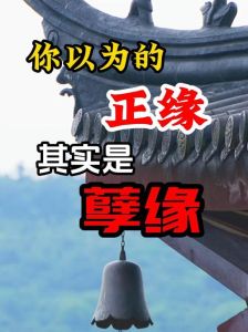 孽缘终结征兆情感转变微妙信号
