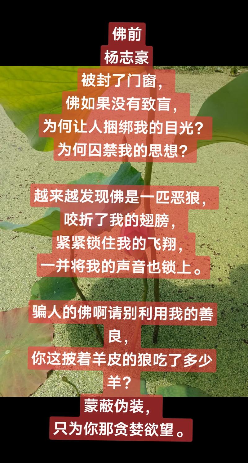 斩断孽缘，重获自由：情感泥沼的终结之道