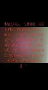 情绪失控心理根源：学会自我关爱与支持