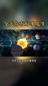 50种预示好运的奇妙预兆，发现生活中的幸运信号！