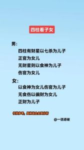 破解父母子女姻缘难题：智慧引导之道