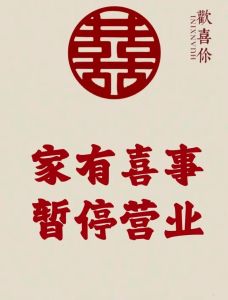 神秘预兆枯木发芽鹦鹉入宅，预示喜事的5大自然奇观！
