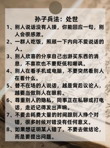 内向者自信蜕变之旅：打破束缚，绽放社交舞台