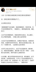 解密十大秘籍：摆脱孽缘束缚，重获心灵自由