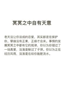 孽缘转化：成长催化剂，通向正缘之路