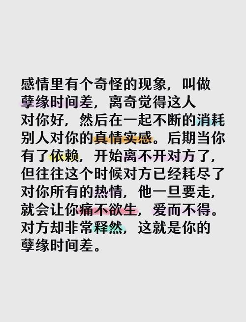 斩断孽缘，寻找真爱：情感困境的破解之道
