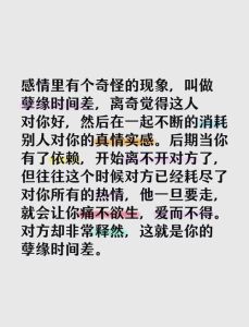 斩断孽缘，寻找真爱：情感困境的破解之道