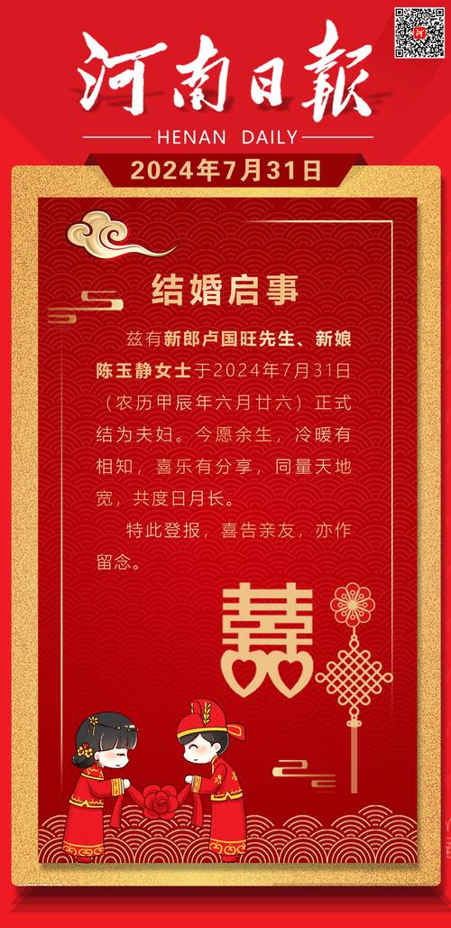 家中的神秘预示：捕捉吉凶玄机，开启幸福之门