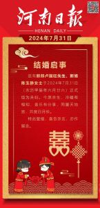 家中的神秘预示：捕捉吉凶玄机，开启幸福之门