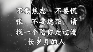 走出迷茫：实用策略助你找到人生方向