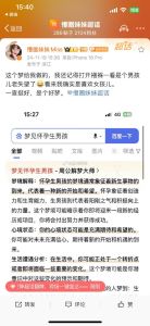 胎梦28种预示生男孩的梦境解析