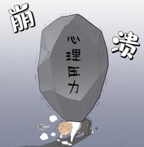 情绪之谜：低落烦躁与哭泣背后的原因