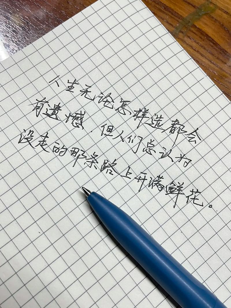 九招破解迷茫，找到人生方向！