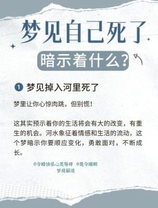 夜行女子禁忌安全守则与灾厄规避