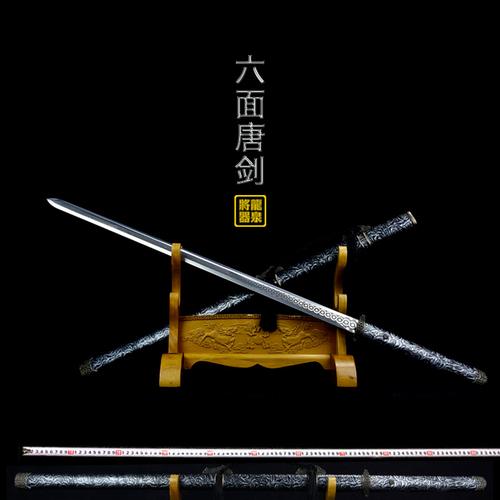 镇宅剑谱十大神秘宝剑传奇